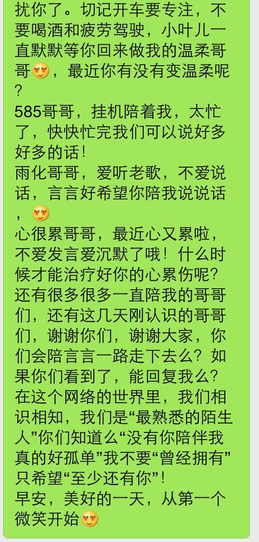 无敌帅小八的主播照片