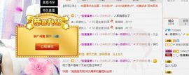 35323❥果果╰╯主播照片