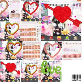 35323❥果果╰╯主播照片