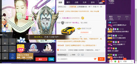 ♪♫天空雌鹰秀秀♫♪主播照片