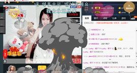 我是小橙子主播照片