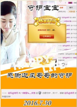 ~幸运魔法~主播照片