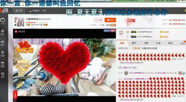♓馨❤❤懿♓主播照片