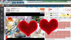 ♓馨❤❤懿♓主播照片