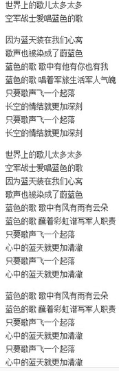 翠被冷落凄余馨主播照片