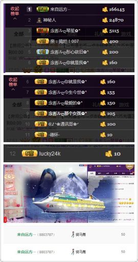 Gl彤主播照片