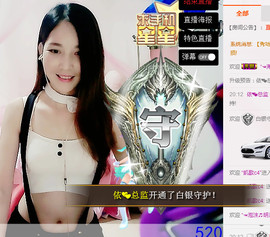 哎呦喂666主播照片