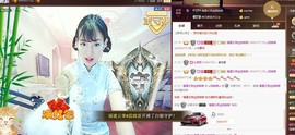 表妹新主播主播照片