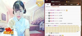 表妹新主播主播照片