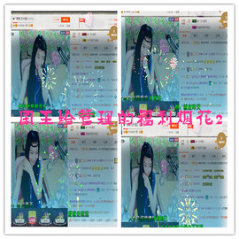 久久幸运久久♥主播照片