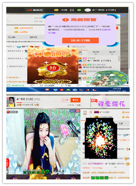 久久幸运久久♥主播照片