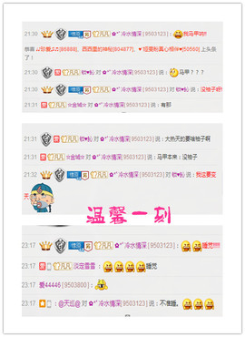 久久幸运久久♥主播照片