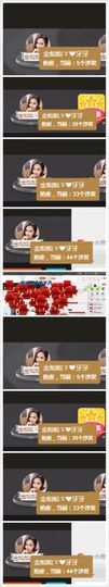 金灿灿ゞ❤勿忘心安主播照片