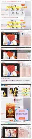 金灿灿ゞ❤勿忘心安主播照片