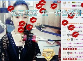 尿毒症@馨予主播照片