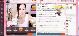 ヽノ.盈`哆哆●^●主播照片