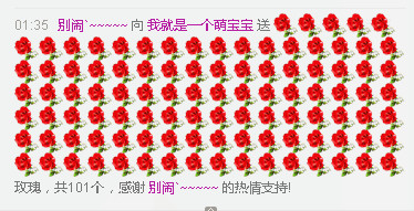 鵬♛少✡家の小娇的主播照片