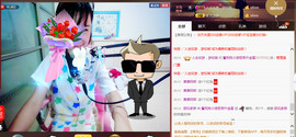 ∠※相惜主播照片