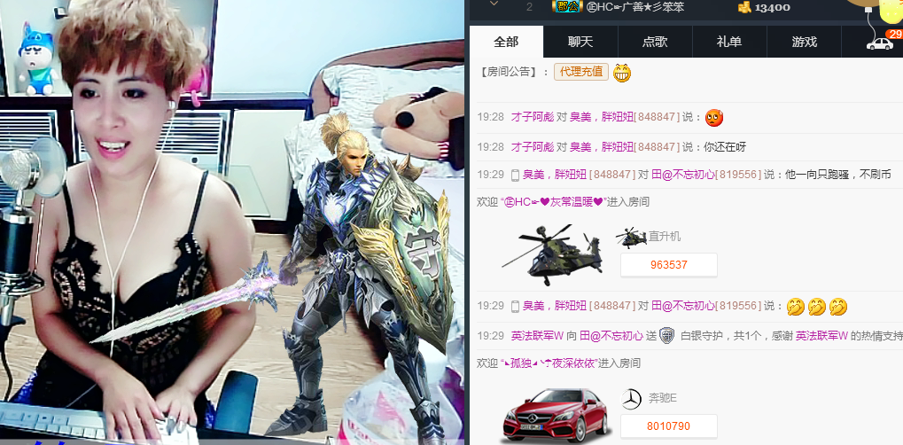 气质小神经~主播照片