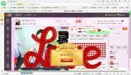 ★星月♫晴儿★主播照片