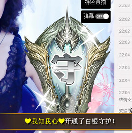 ♪★♪つ心语﹀╮主播照片
