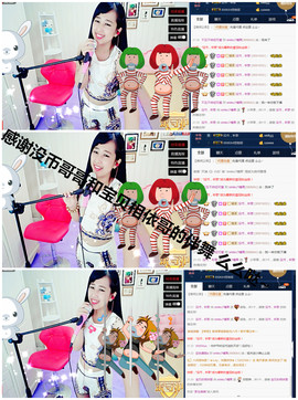 糖果果糖果主播照片