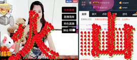 我是小橙子主播照片