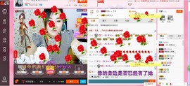 ヽノ.盈`哆哆●^●主播照片