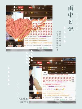 走心主播左大胖主播照片
