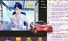 格格感恩遇见主播照片