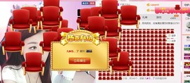 九小九，主播照片