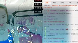 紫琪（在路上）主播照片