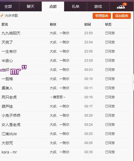 永安、卿酒酒主播照片