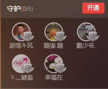 童泡泡oO主播照片