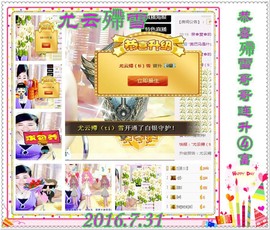 ~幸运魔法~主播照片