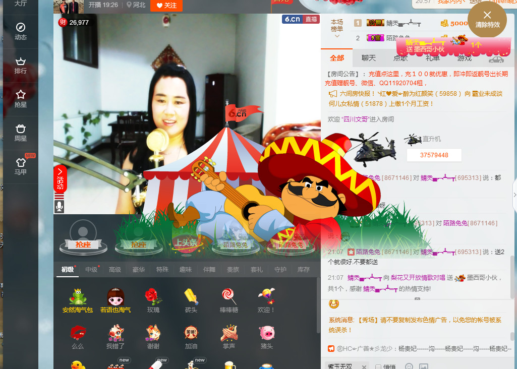 梨花不再期待的图片
