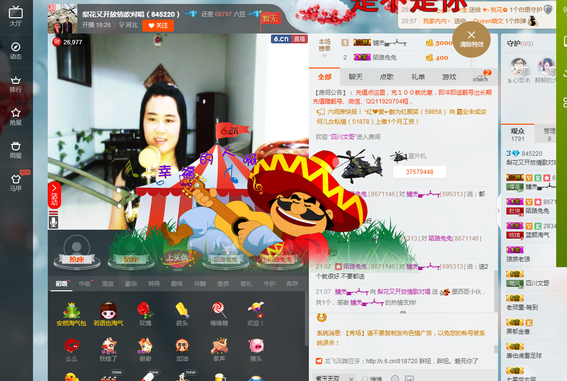 梨花不再期待的图片