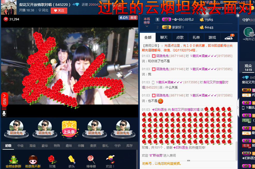 梨花不再期待的图片