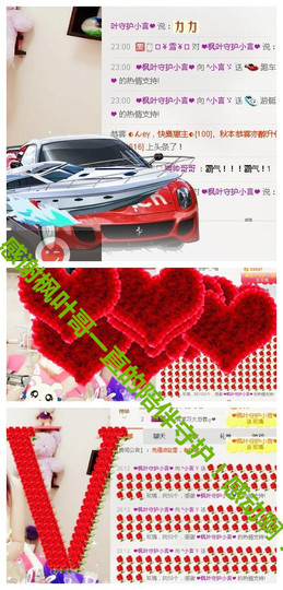 ^小言ゞ主播照片