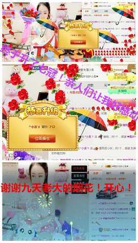 ^小言ゞ主播照片