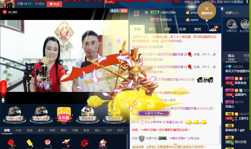 梨花不再期待的图片