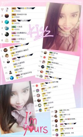 ◥▇摇滚☀女皇▇◤主播照片