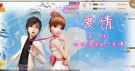 魅丽晴儿主播照片