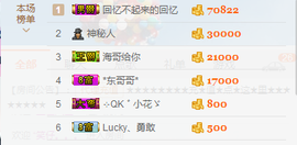 S乀恭喜无语升九主播照片