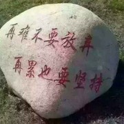 微信_0024875