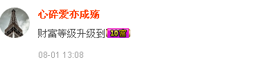 上官竹羽主播照片