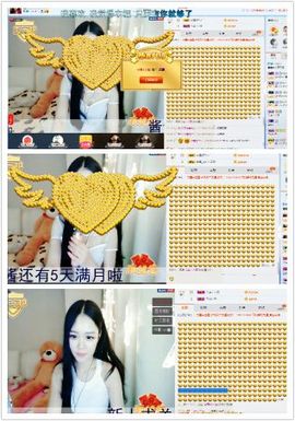 酱酱回来啦主播照片