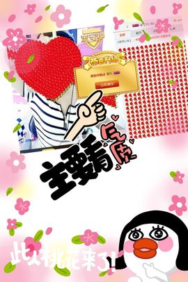 梦然一人走主播照片