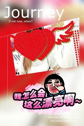 梦然一人走主播照片