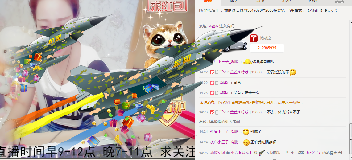 呦呦呦小哥哥主播照片